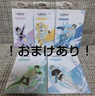 월드 트리거 아베일 스티커 진 유이치 쿠가 유마 미쿠모 오사무 휴스 치카