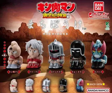 기다림 근육맨 전 5종 세트