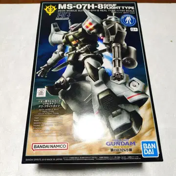 건담 베이스 한정판 HG 구프 플라이트 타입