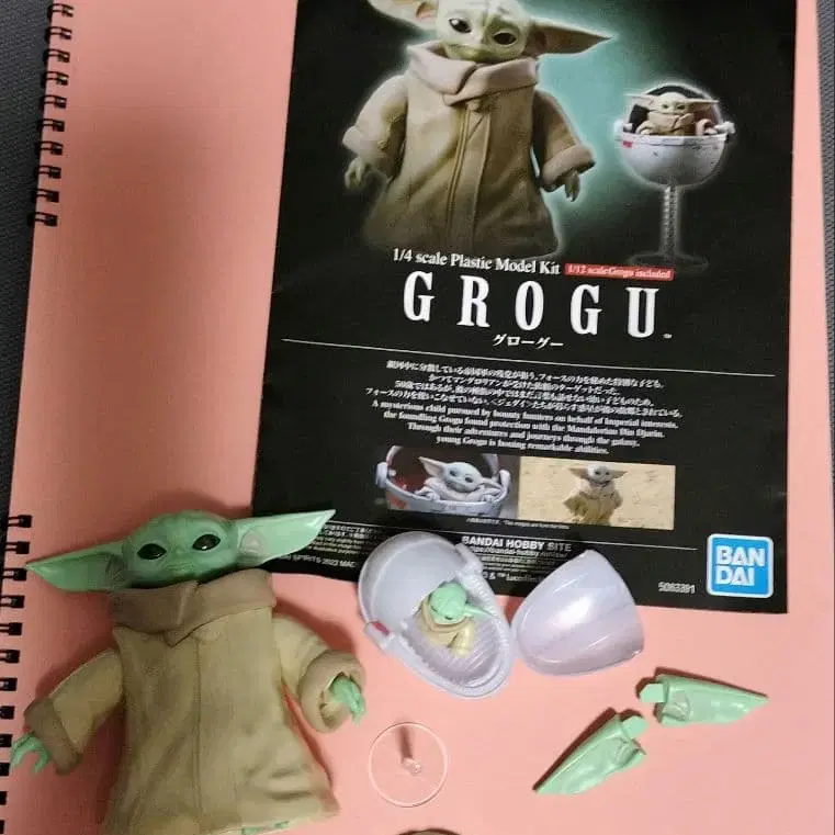 9번째 상품 이미지