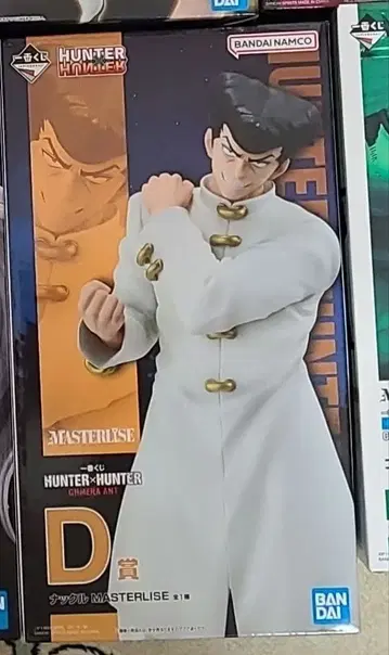 [ 미개봉 당일 발송 ] 제일복권 헌터헌터 키메라 앤트 1 D상 너클