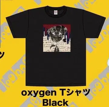 Tooboe oxygen 셔츠 Black