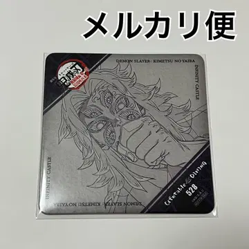 귀멸의 칼날 다이닝 코쿠시보 코스터