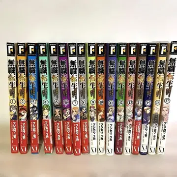 무직전생 이세계 가면 진심을 다한다 코믹스 1-17권 세트