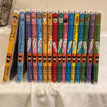 학교 유령 도감 외 16권, 유령 도감 퀴즈 BOOK 총 17권 세트