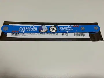 프로세카 세카라이 5th 러버 밴드 아오야기 토야