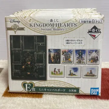 반다이 킹덤하츠 세컨드 메모리 8개 세트