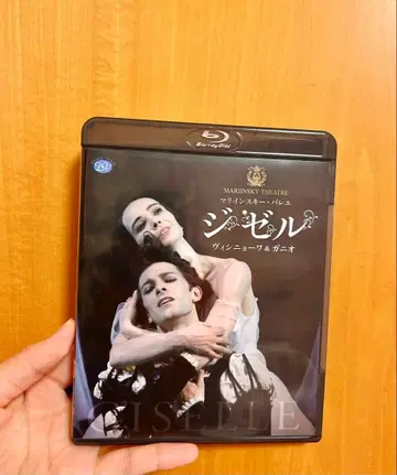 발레 지젤 블루레이 마린스키 극장