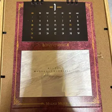 MALICE MIZER FC 한정판 1999년 달력