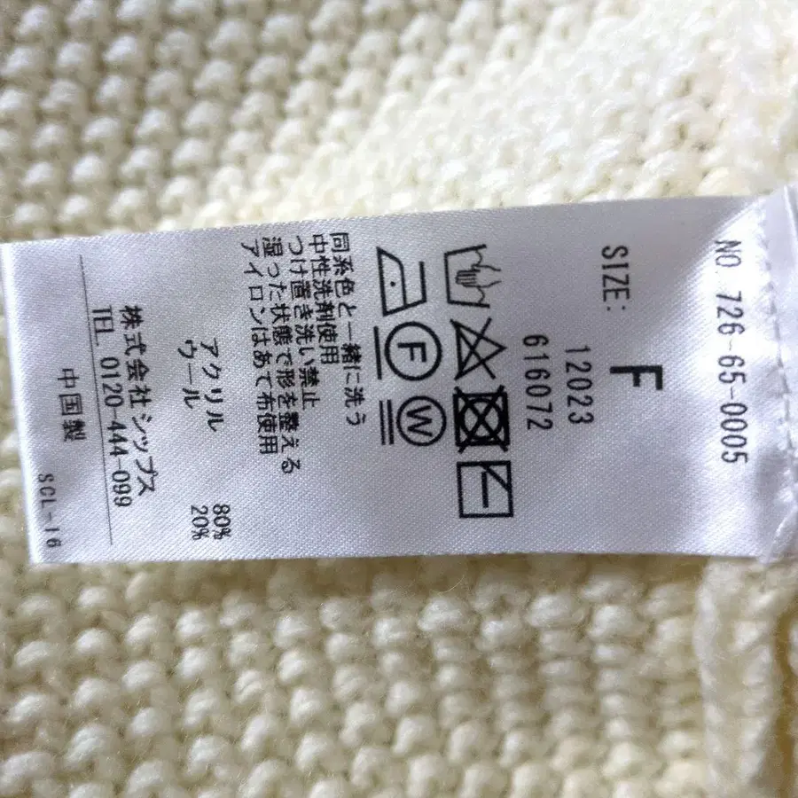 6번째 상품 이미지