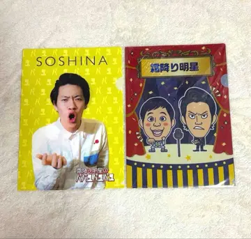 시모후리 미에세 클리어 파일 세이야 소시 오와라이게닌 파파유파유파