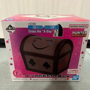 HUNTER x HUNTER 제일복권 G상 히소카의 장난감 상자