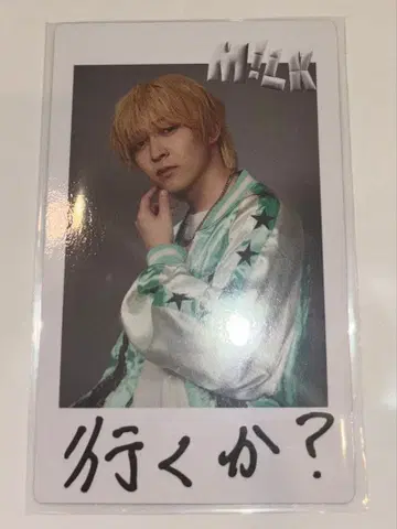 M!LK 요시다 진토 트레이딩 카드