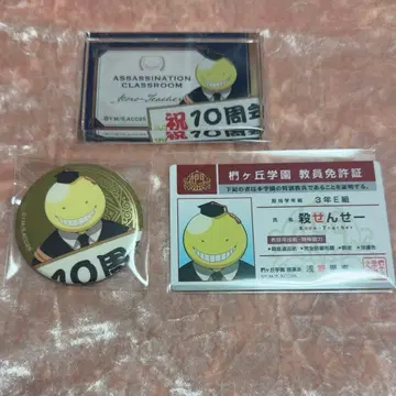 암살교실 살선생 10주년 트리 빌리지 팝업