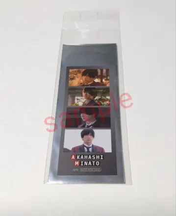 프로젝트 카구야 입장 혜택 아카하시 미나토