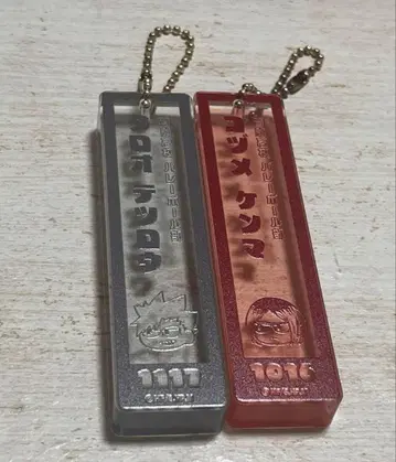 하이큐!! 지로리 스틱 키링