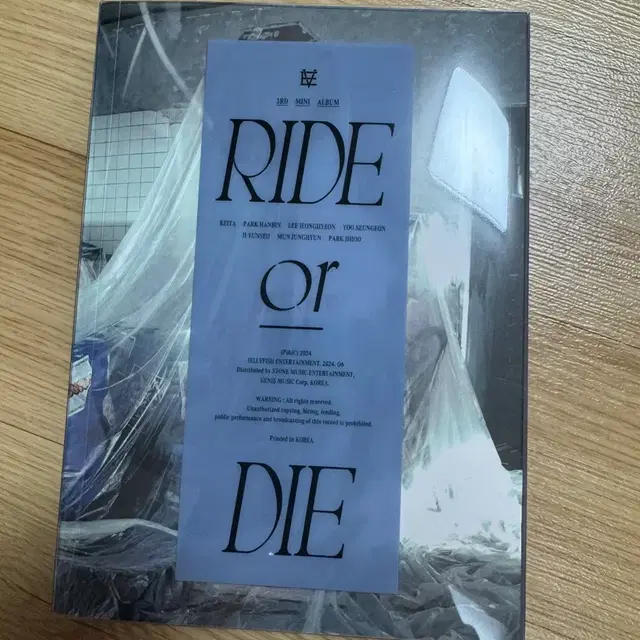 이븐 Ride or Die 앨범