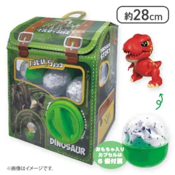 캡슐 토이 백팩 다이너소어 Ver 키즈 공룡 가챠가챠