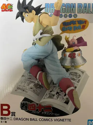 드래곤볼 40주년 ~그 첫 번째 B상