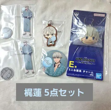 WINDBREAKER 카지 렌 5종 세트 제일복권