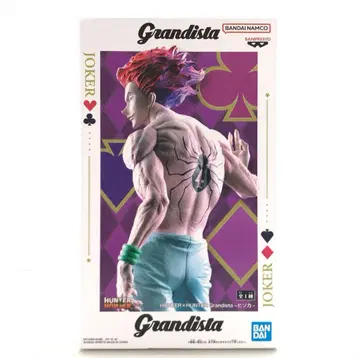 HUNTERHUNTER 히소카 Grandista 피규어