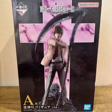 데스노트 제일복권 A상 야가미 라이토