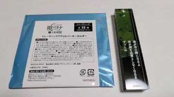 새벽의 연화 대원화전 트레이딩 아크릴 바 키링 제하