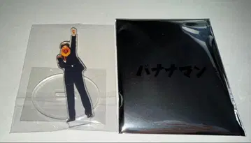 바나나맨 히무라 유키 아크릴 스탠드
