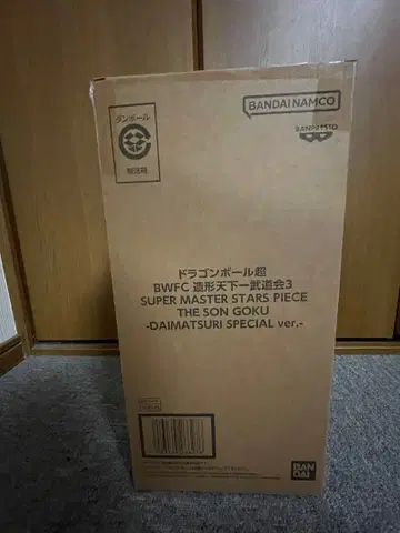 미개봉 새상품 드래곤볼 초 BWFC 다이마츠리 바이바이 손오공 피규어