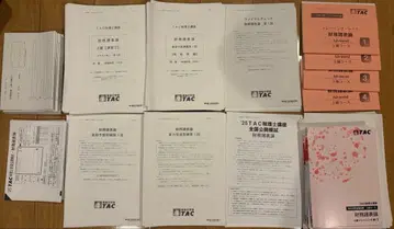 재무제표론 TAC 2025년 목표 상급기 이후 문제 연습 세트