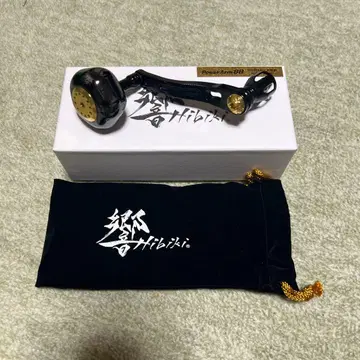 Power Arm 88 Hibiki 리브레