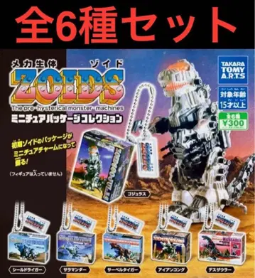 조이드 미니어처 패키지 참 전 6종 세트 메카 생체 조이드