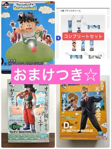 제일복권 드래곤볼 D상 H상 컴프 SNAP COLLECTION2