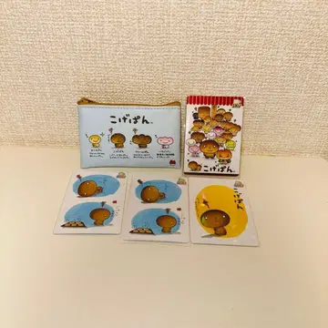 코게빵 세트 플랫 미니 파우치 카드