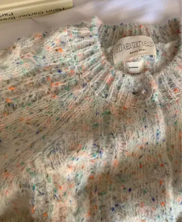 Maybe Baby 메이비 베이비 Dearest 니트 가디건