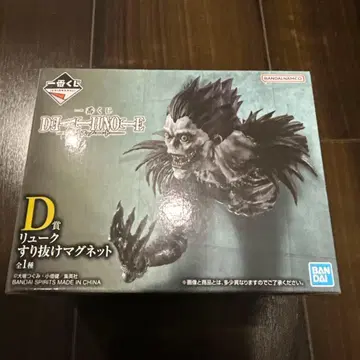 제일복권 데스노트 D상 류크 스리누케 마그넷 피규어
