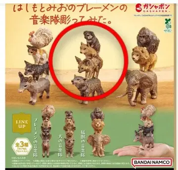 하시모토 미오의 브레멘 음악대 조각해 봤습니다.