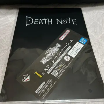 제일복권 데스노트 I상 스테이셔너리 모듬 클리어 파일