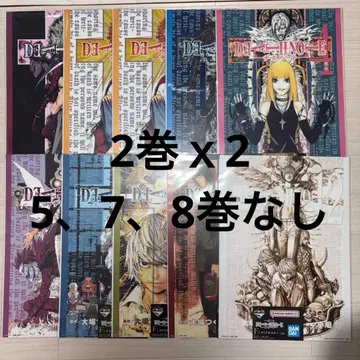 제일복권 데스노트 F상 클리어 포스터 9종 10매 세트