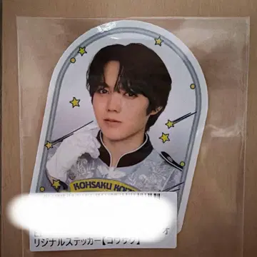 EBiDAN THE LIVE 2025 C상 코이즈미 코사쿠 스티커