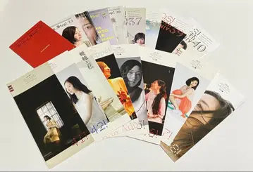 사카모토 마아야 팬클럽 회보 32~48