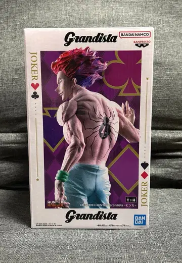 HUNTER x HUNTER Grandista 히소카