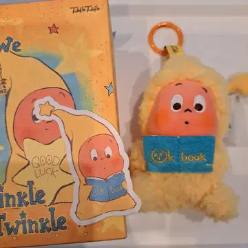 We are TwinkleTwinkle Little Star