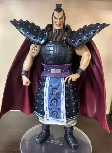 제일복권 킹덤 A상 왕기 피규어