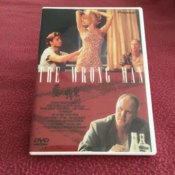 DVD [ 사랑의 구속 ]