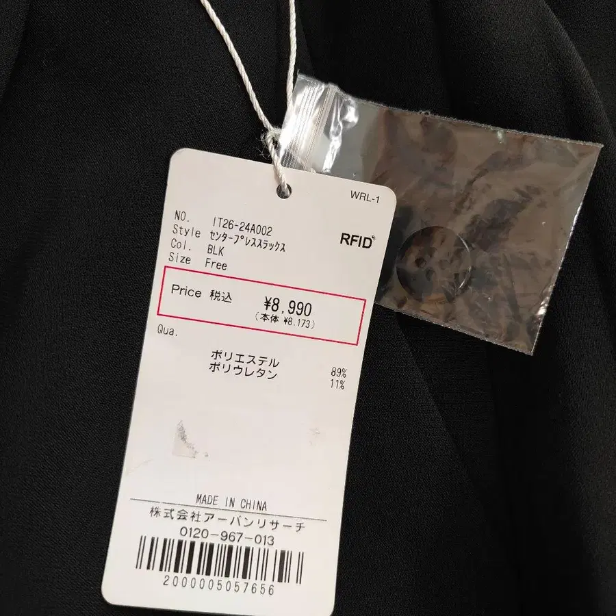 8번째 상품 이미지