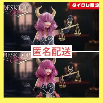 타이클레 한정판 장송의 프리렌 Desktop Cute 단두대의 아우라