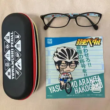 겁쟁이 페달 아라키타 안경