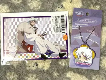 이누야샤 복권 메이트 셋쇼마루