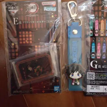 제일복권 귀멸의 칼날 E상 & G상 토미오카 기유